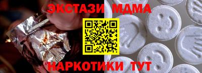 бутират Кимры