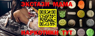 ALPHA PVP Кандалакша