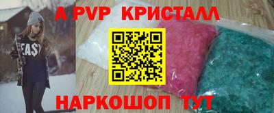прущая мука Камышлов