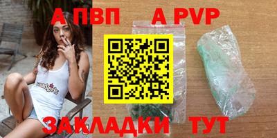наркотики Канаш