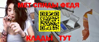ALPHA PVP Кандалакша