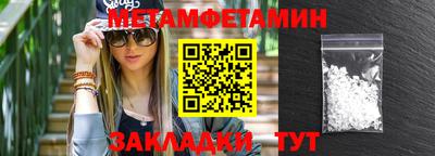 прущая мука Камышлов