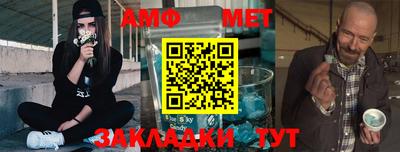 ALPHA PVP Кандалакша