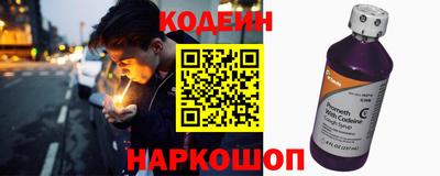 наркотики Канаш
