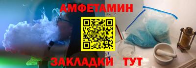 ALPHA PVP Кандалакша