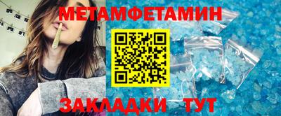 ALPHA PVP Кандалакша