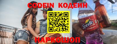 ALPHA PVP Кандалакша