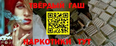 бутират Кинель