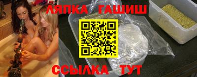 ALPHA PVP Кандалакша