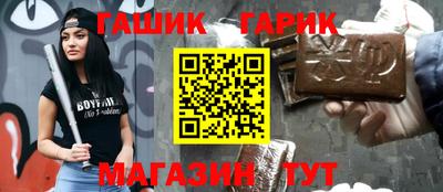 прущая мука Камышлов