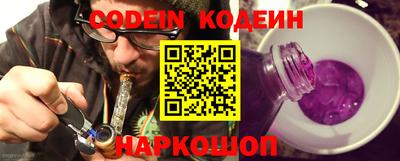 ALPHA PVP Кандалакша