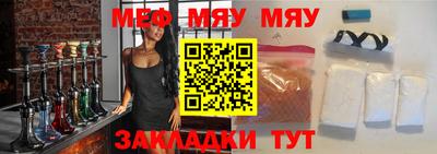 ALPHA PVP Кандалакша