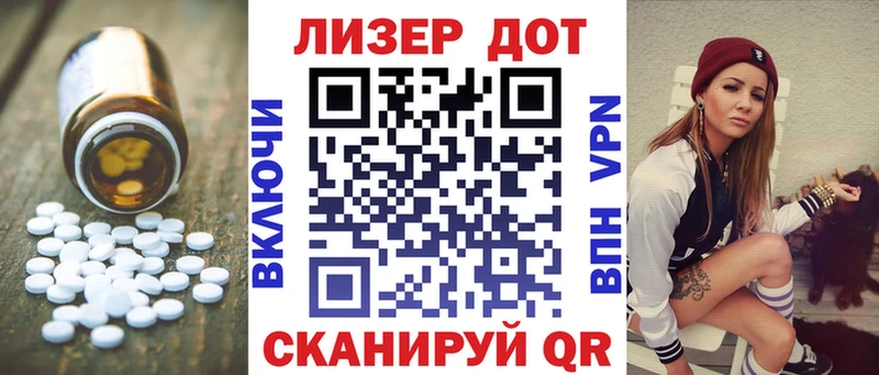 как найти закладки  Похвистнево  LSD-25 экстази кислота 