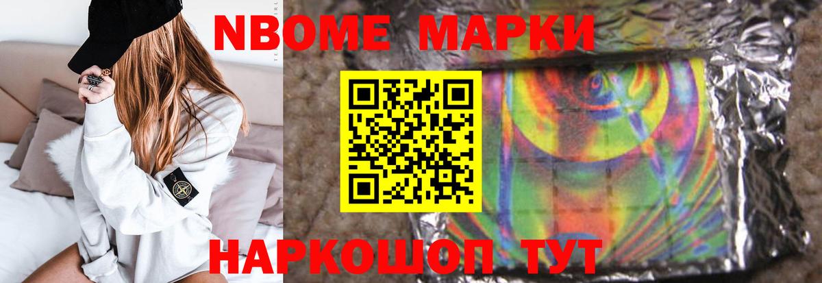 ЛСД экстази кислота  Вход с VPN  Лсд 25 экстази ecstasy  Похвистнево 
