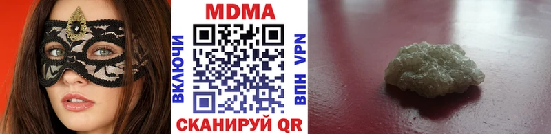 где можно купить   Похвистнево  MDMA кристаллы 