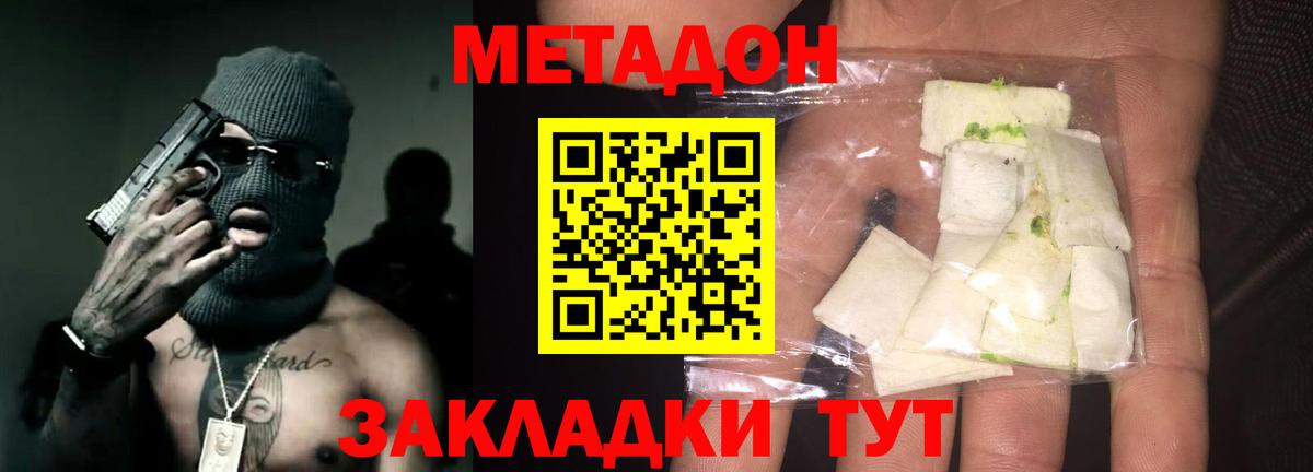Кокаин Похвистнево