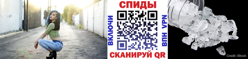 Метамфетамин винт  купить наркотик  darknet состав  Похвистнево 