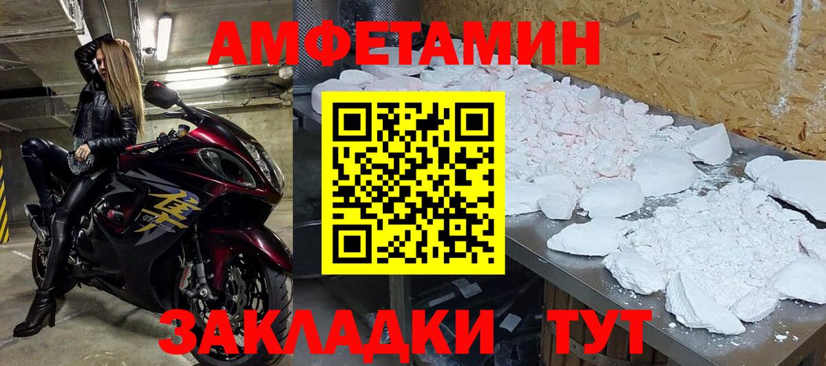 Метамфетамин пудра  Вход с VPN  Метамфетамин  Похвистнево  Метамфетамин пудра 