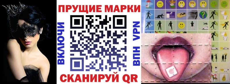 Марки NBOMe 1,8мг  Похвистнево 