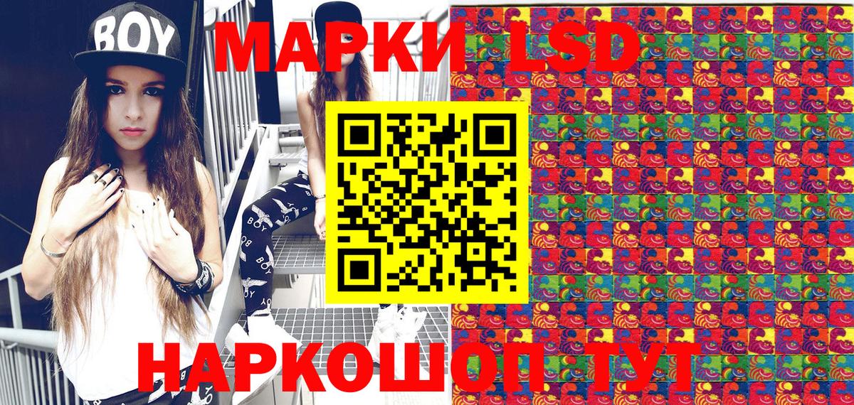 Наркотические марки 1500мкг  Марки N-bome  Похвистнево  Вход с VPN 