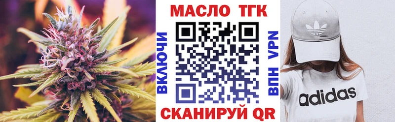 Дистиллят ТГК Wax Похвистнево