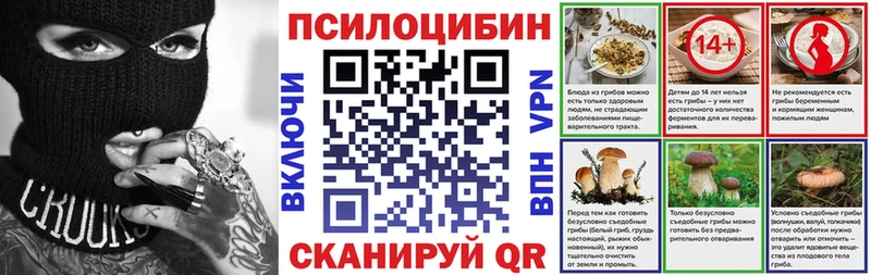 Галлюциногенные грибы мухоморы  OMG зеркало  Похвистнево 