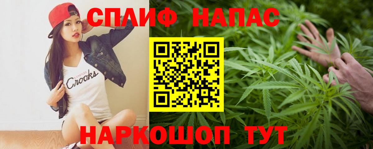 Похвистнево  Конопля Amnesia  МАРИХУАНА марихуана  Вход с VPN  Бошки Шишки White Widow 