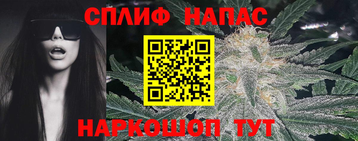 МАРИХУАНА LSD WEED Похвистнево