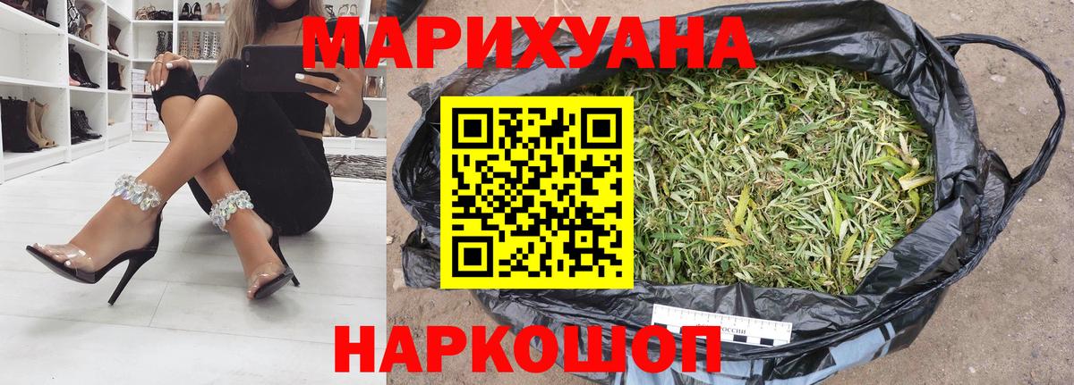 COCAIN  Конопля  LSD-25  Похвистнево  Вход с VPN  Меф кристаллы 